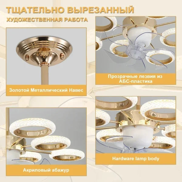 Ventilador circular con luz - Imagen 6