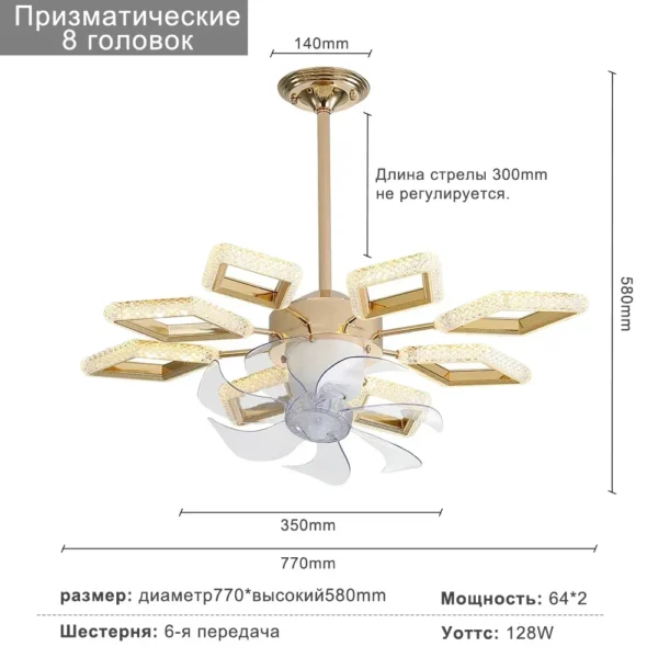 Ventilador circular con luz - Imagen 7